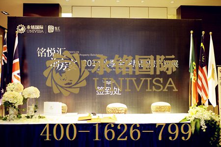 永銘國(guó)際 尊享服務(wù)