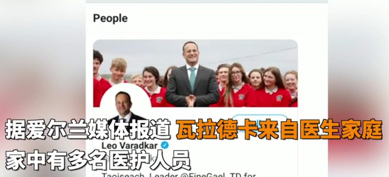 愛(ài)爾蘭 移民愛(ài)爾蘭