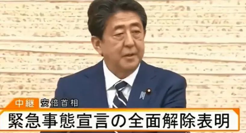 日本全國解封！佛系抗疫竟然也能成為“優(yōu)等生”！